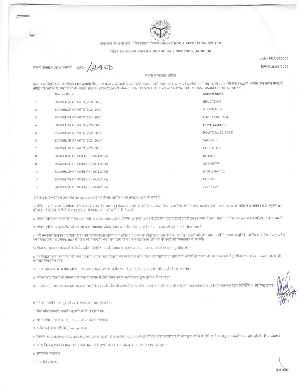 affiliation latter
